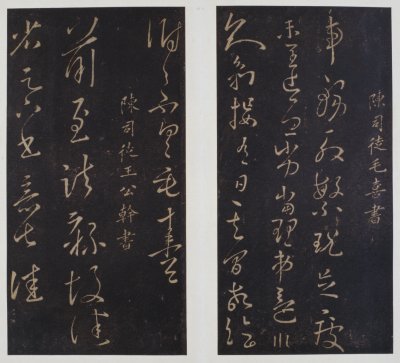 图片[12]-Song Tuo Southern Song Wuling Post-China Archive